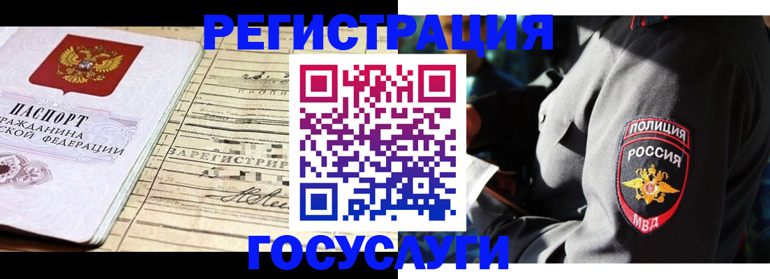 прописка для кредита в Ханты-Мансийске